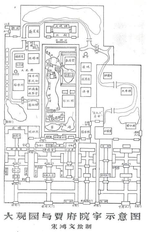 第二讲、 空间和人物 贾府到底有多大?住着哪些人?-红楼梦讲解-国学梦