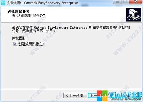 EasyRecovery提示激活失败，请检查激活密钥怎么解决-EasyRecovery易恢复中文官网