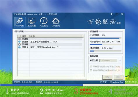 【系统Gho】Ghost windows XP SP3 纯净版 - 【系统gho】_Win11纯净系统_Win10纯净系统_Win7纯净版 ...