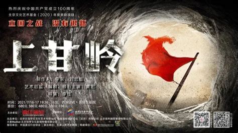 电影《红色特工》将于暑期档上映 这位台州人出演女一号-台州频道