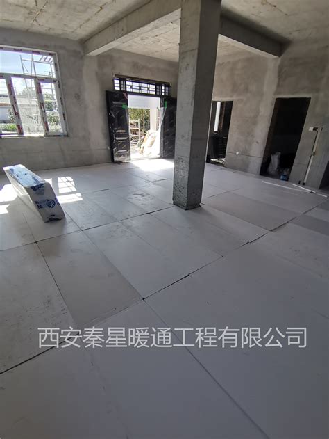 咸阳彬州新民镇自建房电地暖安装_西安秦星暖通工程有限公司