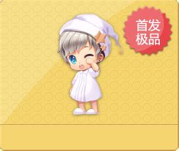 萌小子图片