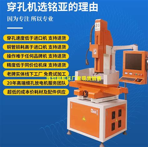 广安新场镇线切割机床厂家现货销售-上海铭亚科技