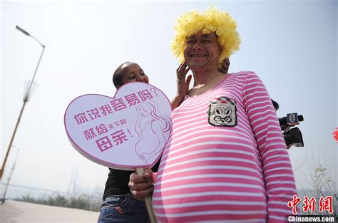 重庆男性市民反串性别体验孕妇生活-新闻中心-南海网