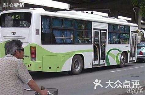 公交车(51路)-公交车51路图片-上海生活服务-大众点评网