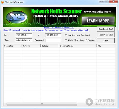 NetHotfixScanner(补丁自动扫描升级安装) V1.4.9 官方最新版 下载_当下软件园_软件下载