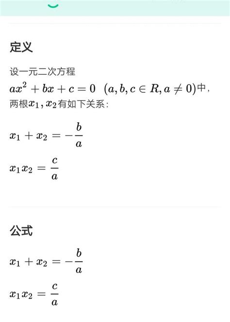 微分中值定理—罗尔中值定理 - 知乎