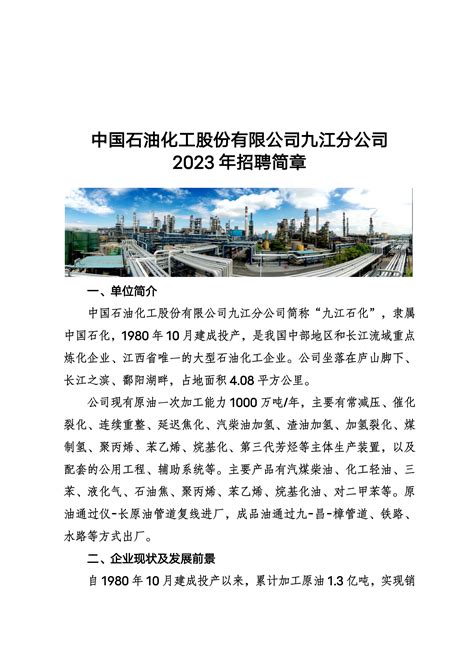 丙烷 - 产品展示 - 河南龙华绿洁石油化工有限公司