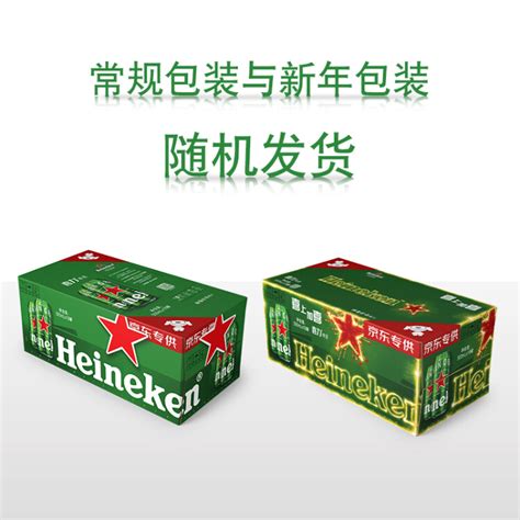 Heineken 喜力 经典啤酒500ml*18听 整箱装108元（需买3件，共324元，需用券） - 爆料电商导购值得买 - 一起惠返利网_178hui.com
