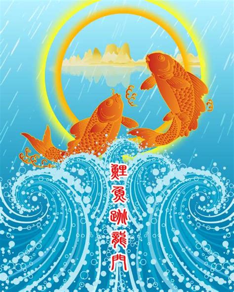 鲤鱼跳龙门图片