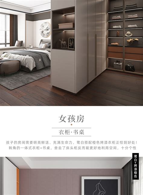 上海家具定制丨上海全屋定制家具丨全屋定制案例展示