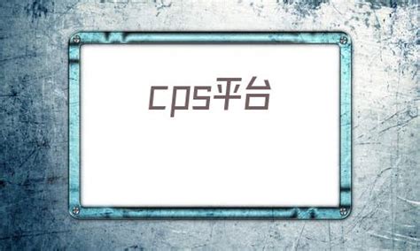 和利时上榜中国首部CPS案例集《信息物理系统(CPS)典型应用案例集》_和利时_中国工控网