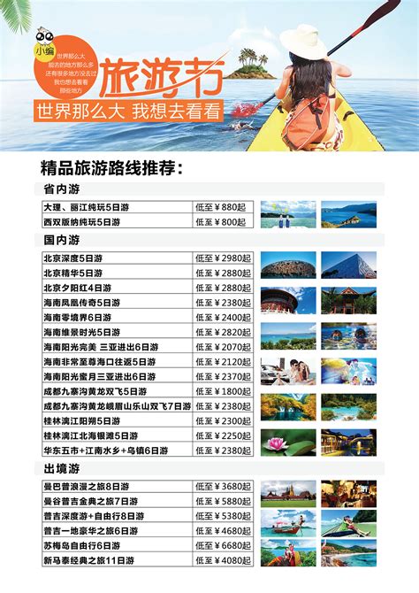 2021福建旅游（北京）全媒体推介会多维度呈现文旅品牌特色_晓美乐乐_新浪博客