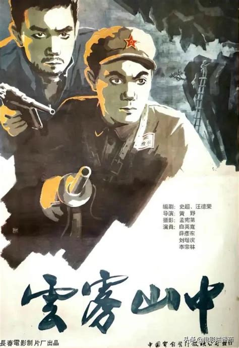 老电影战争片大全中国（10部国产战争片：一部最早空战片，一部南海战，最后这部得分最高） | 红五百科