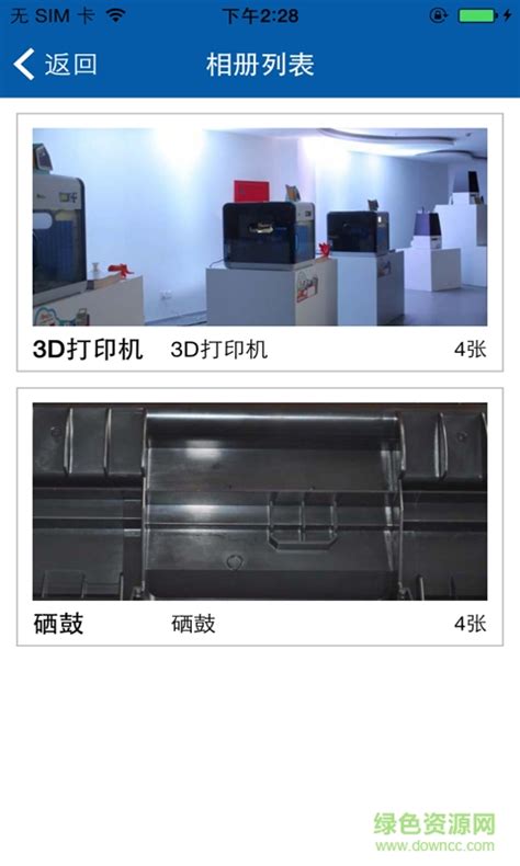 厂家供应 3d打印abs耗材 银色3d打印耗材 办公打印耗材-阿里巴巴