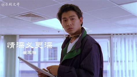 1991年，刘德华拍了10部电影，部部经典