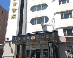 通化市市场监督管理局(原工商局)各分局上班时间及咨询电话