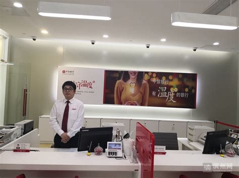滨州银行业擦亮服务品牌（一）：对标先进勇争先 擦亮品牌谋发展 _滨州网