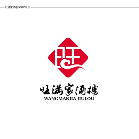 酒楼logo图片-酒楼logo素材免费下载-包图网