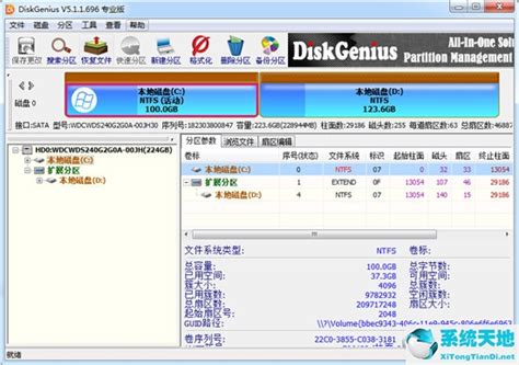 diskgenius如何修复硬盘？-DiskGenius检测和修复硬盘的方法 - 极光下载站