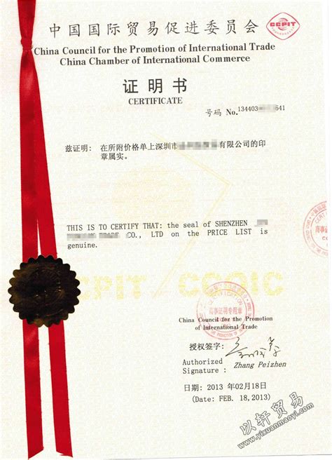 认证证书 - 广西梧州国龙再生资源发展有限公司