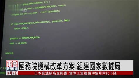 河北、云南、青海3省数据局揭牌成立