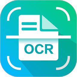 全能扫描王ocr免费版下载-全能扫描王ocr软件下载v3.3.2 安卓版-极限软件园
