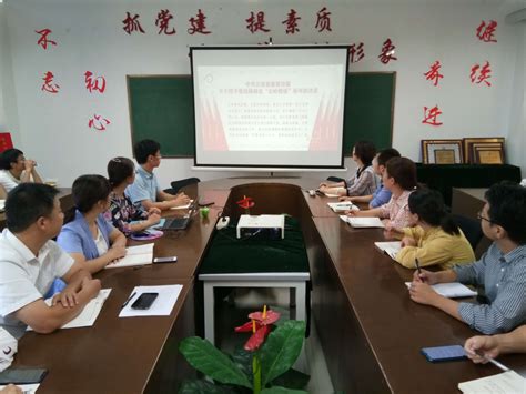机电工程系党总支开展向优秀教师张桂梅同志学习的活动-山东 ...
