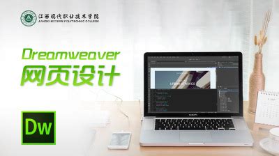 Dreamweaver如何设计网页弹出窗口 - 互联网科技 - 亿速云