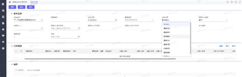 中国票据交易系统用户操作手册（标准化票据分册）_问天票据网