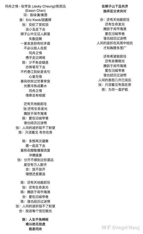 《雾里》简谱姚六一原唱 歌谱-杏花弦外雨制谱-钢琴谱吉他谱|www.jianpu.net-简谱之家