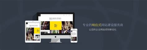 联系_青岛润商网络科技有限公司