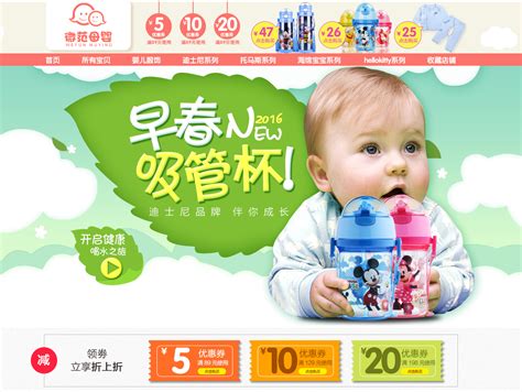 母婴用品店门头设计图__广告设计_广告设计_设计图库_昵图网nipic.com