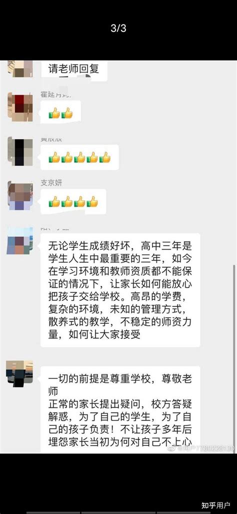 菏泽东明一初中生校内遭9人殴打，多名参与殴打者被拘留_凤凰网视频_凤凰网