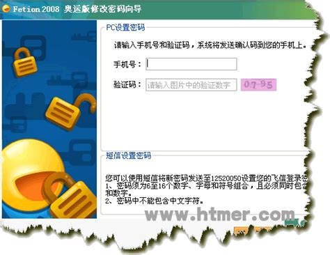 中国移动手机服务密码怎么查询或重置-百度经验