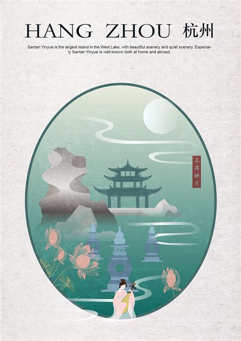 杭州西湖十景系列海报设计|平面|海报|是树精精呀_原创作品-站酷ZCOOL