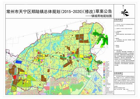 天宁区东青片区规划图,常州郑陆动迁规划图,天宁郑陆2030年规划图(第6页)_大山谷图库