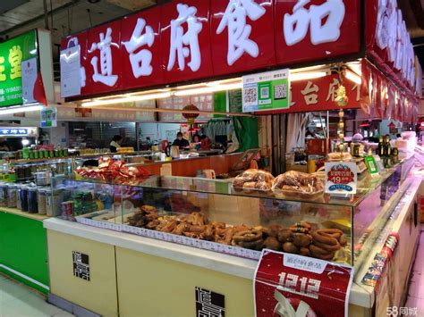 2023道里菜市场购物,哈尔滨的天气真的是很棒【去哪儿攻略】