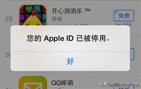 怎么在苹果官网上修改Apple ID密码（一）_360新知