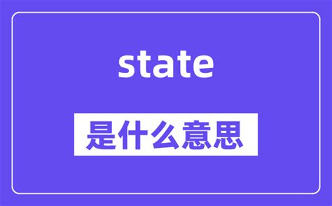 StATe 的图像结果