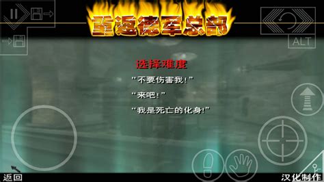 任天堂Switch游戏 NS 重返德军总部2 新巨像 中文 二手 现货速发-淘宝网
