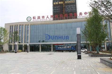 湖北松滋市服务中心显示全系列_南京盾华电子科技有限公司