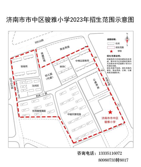 2021年济南市城市建设状况公报：济南市城市已建成轨道交通84公里，同比增长76.14%_智研咨询