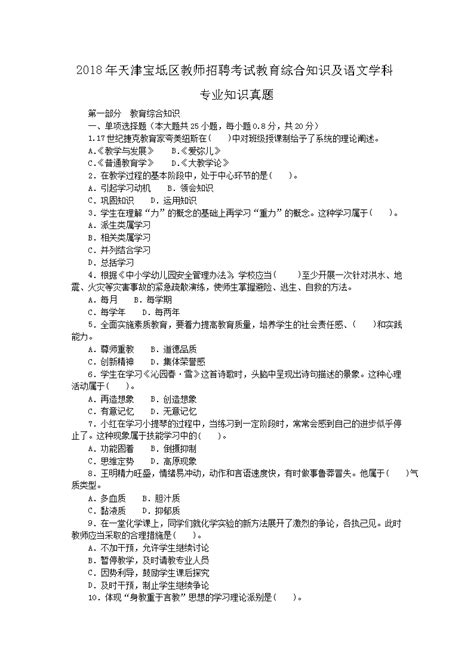 事业单位，天津宝坻妇产医院招12人，即日起接受报名！__财经头条