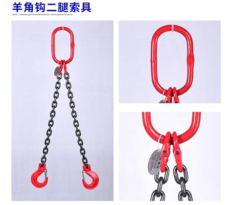 链条吊索具套装定做起重吊钩吊环组合铁链起重吊具吊车吊链-淘宝网