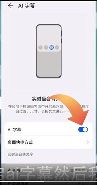 AI字幕助手 – 视频字幕翻译在线工具(含教程) – 科技师