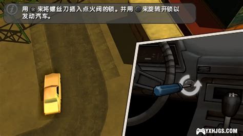 PSP版《GTA 血战唐人街》 最新实际截图放出 _ 游民星空 GamerSky.com