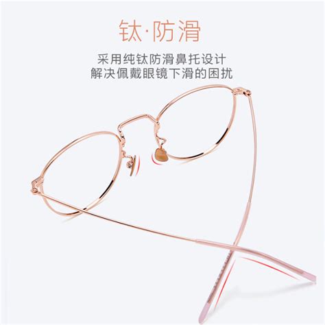 眼镜88【价格 批发 公司】-广州市致诚装饰设计工程有限公司
