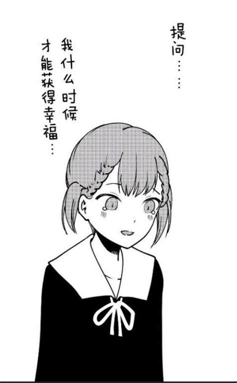 四条真妃图片