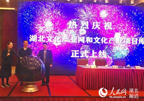 2022“荆楚楷模”年度人物揭晓- 湖北省人民政府门户网站